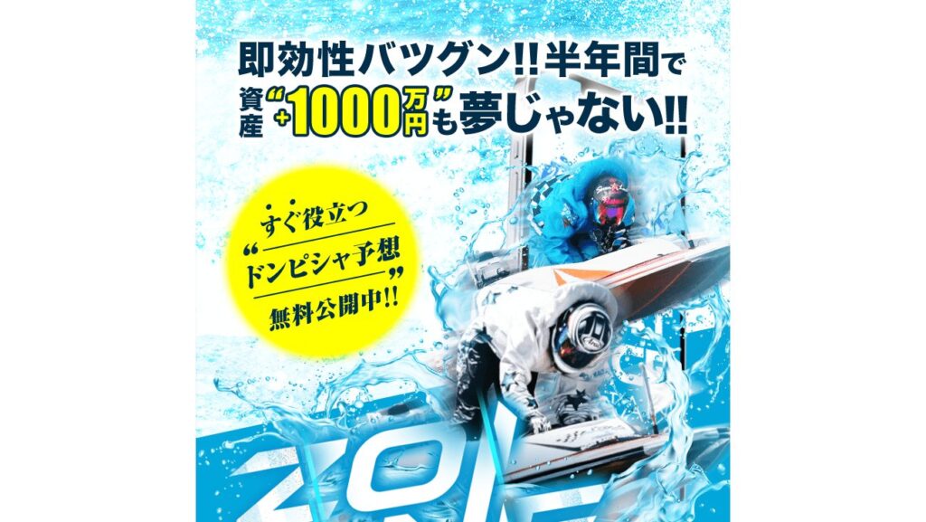 ZONEの公式サイト画面